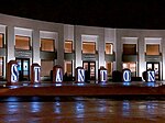 Stanton City Hall After Rain